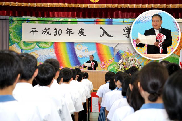 平成３０年度の入学式