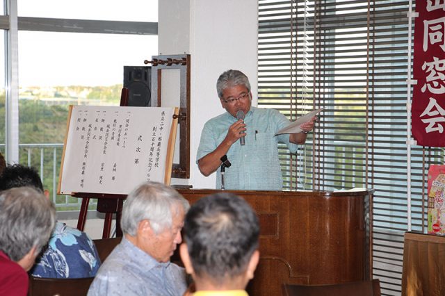 県立二中・那覇高等学校創立１１０周年記念ゴルフ大会
