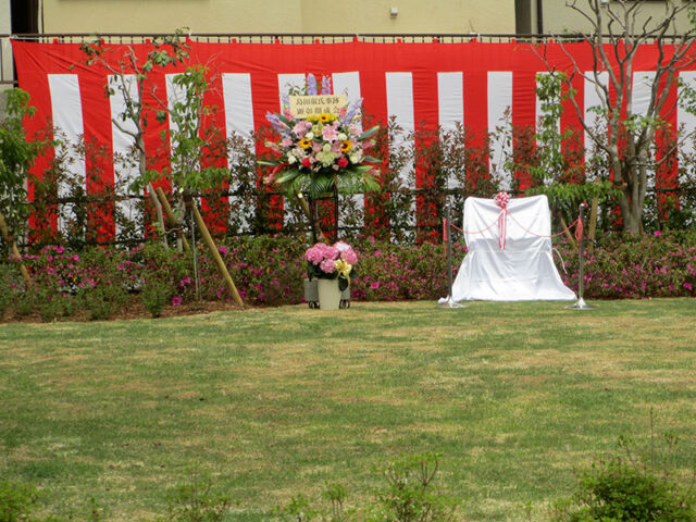 故郷神戸・須磨に「島守の広場」完成