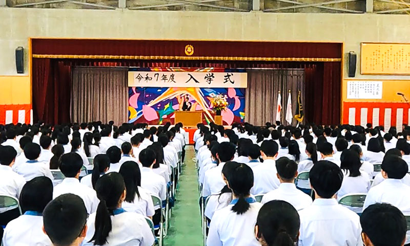 眞栄田 義光 校長による入学許可