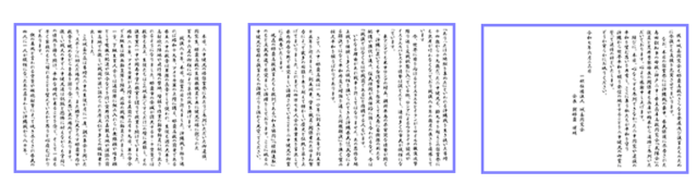 2025年度 二中健児の塔慰霊祭・追悼の辞（與那覇 博明 同窓会長）