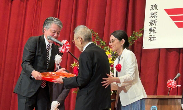 琉球新報社 普久原 均 社長より受賞