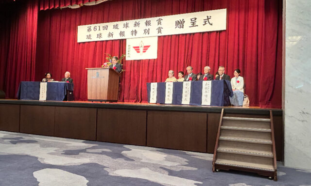 池田 竹洲 副知事が玉城 知事の祝辞を代読