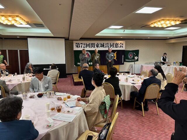 関東城岳同窓会 総会・懇親会 の模様