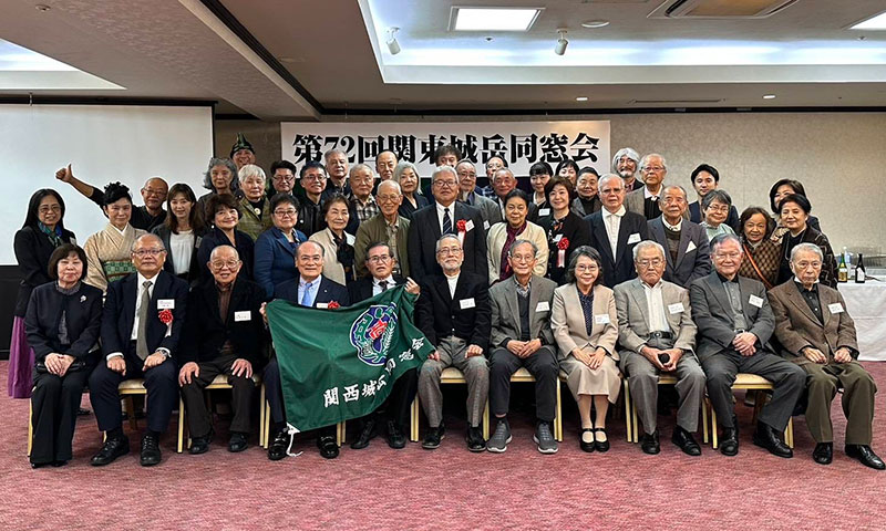 関東城岳同窓会　総会・懇親会