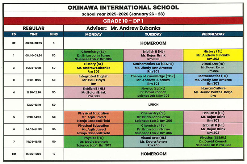 新垣 琴弓、田場 小晴の特別時間割