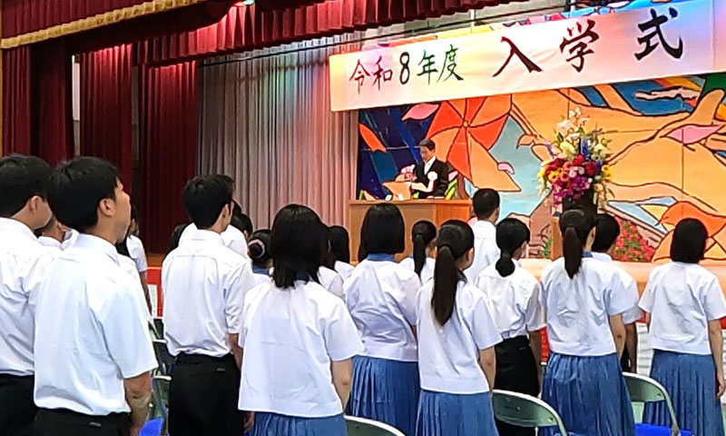 眞榮田義光 校長先生から入学許可