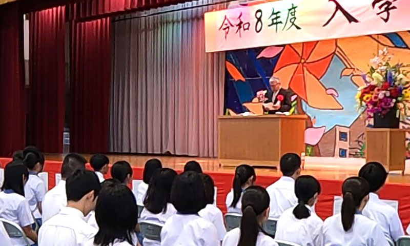 與那覇 博明 同窓会長からの祝辞