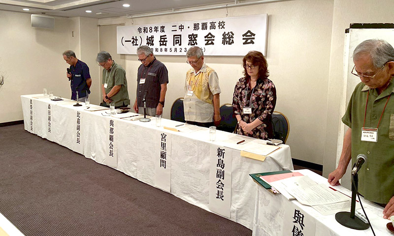 2025年度の物故者に対して黙祷を捧げる