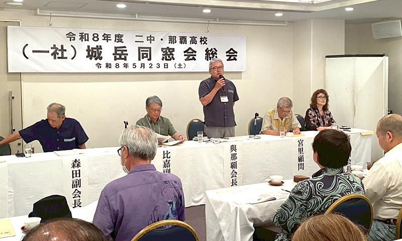 会長挨拶を與那覇博明（29期）が行う