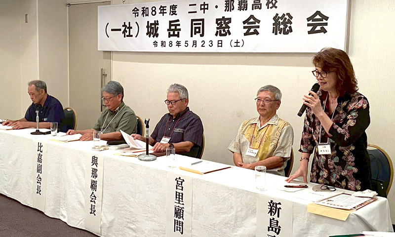 総ての審議が終了し閉会のことばを 新島 郁子（32期）副会長が行った