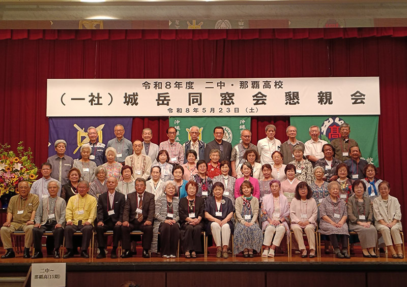 卒業60周年を記念して19期生97名の記念撮影