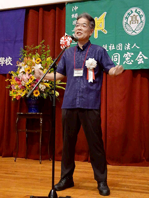 那覇高等学校の 眞榮田 義光（38期）校長が挨拶