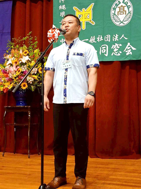 次回実行委員の決意表明を 小渕 敦樹 氏が高らかに行った