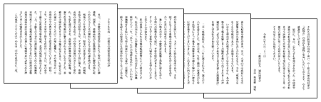 追悼の辞（同窓会会長　與那覇 弘明）