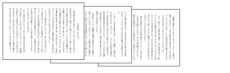 誓いの言葉（木場洋翔生徒会会長）