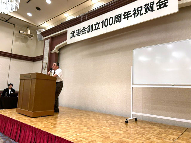 兵庫高校同窓会「武陽会」が創立１００周年・記念祝賀会